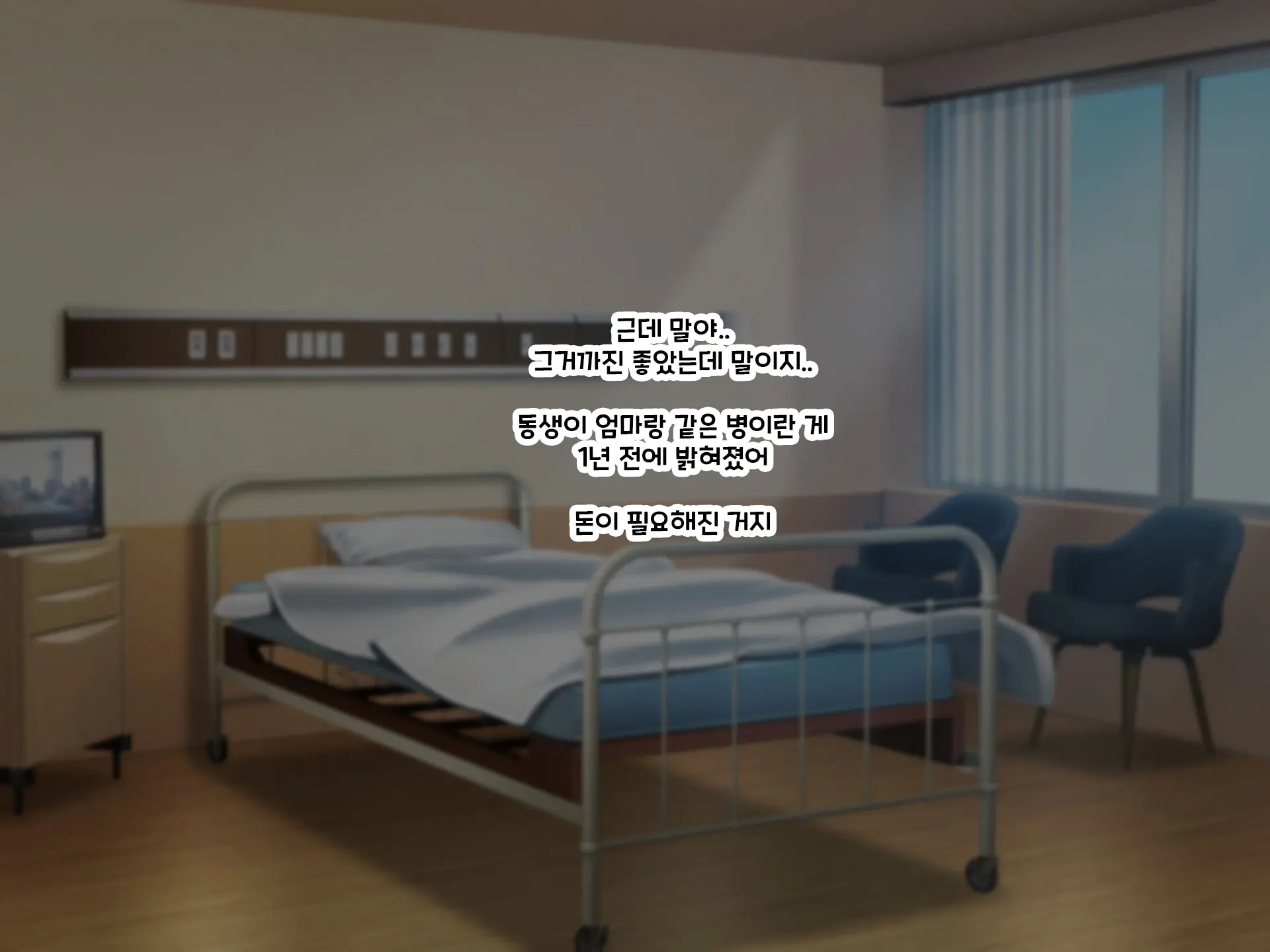 Otto Yori Mo Dekai Gankyou Chinpo De Nettori Hame Taosareru Ninkatsuchuu Dosukebe Body Moto Mahou Shoujo Hitozuma Moemi-San To… + Α